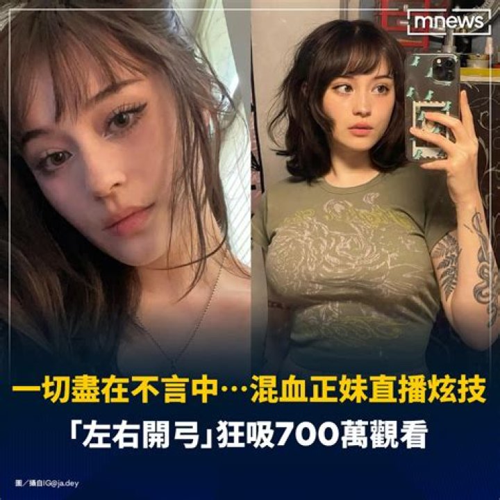 Vylerria Aka Jadey Anh Age and Reddit, Meet Ja.Dey On Instagram